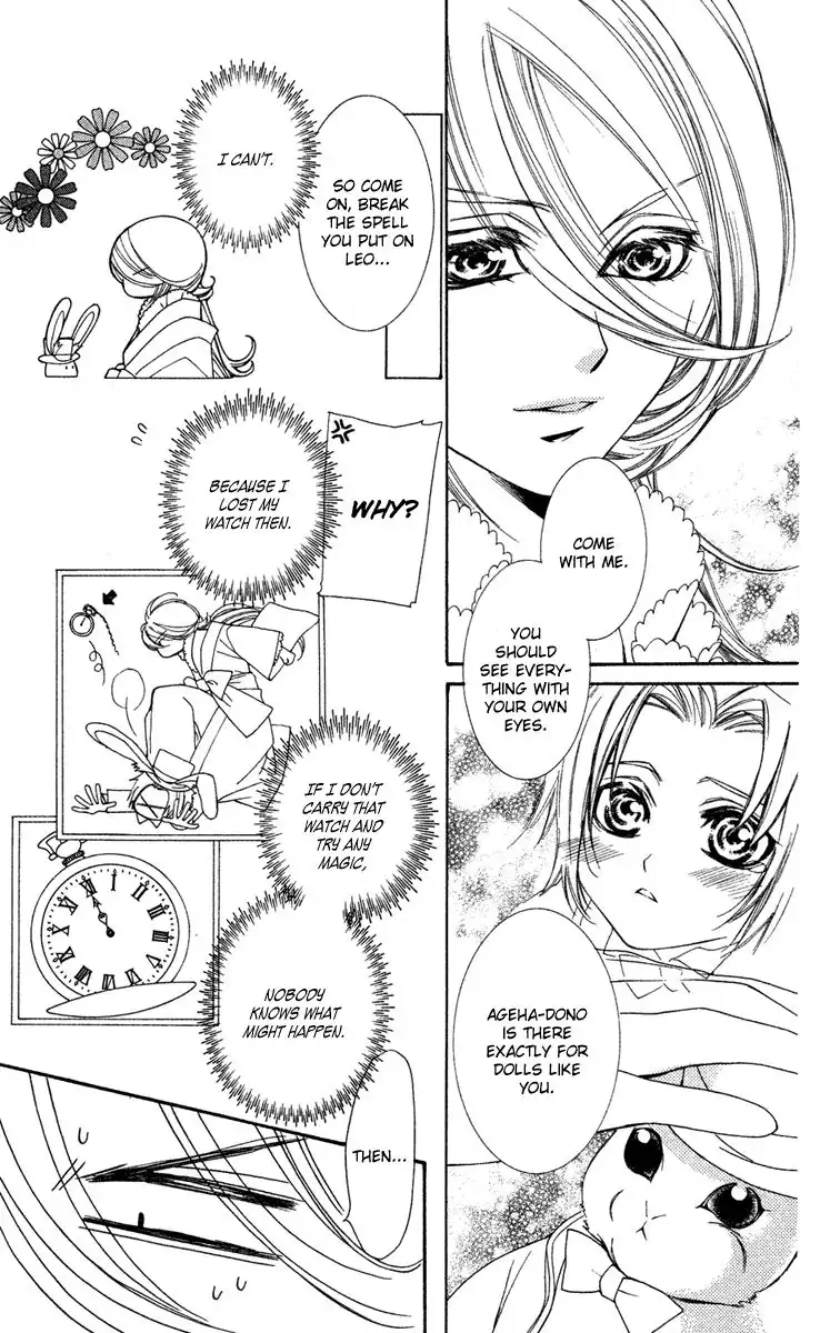 Shounen Dolls Chapter 8 31